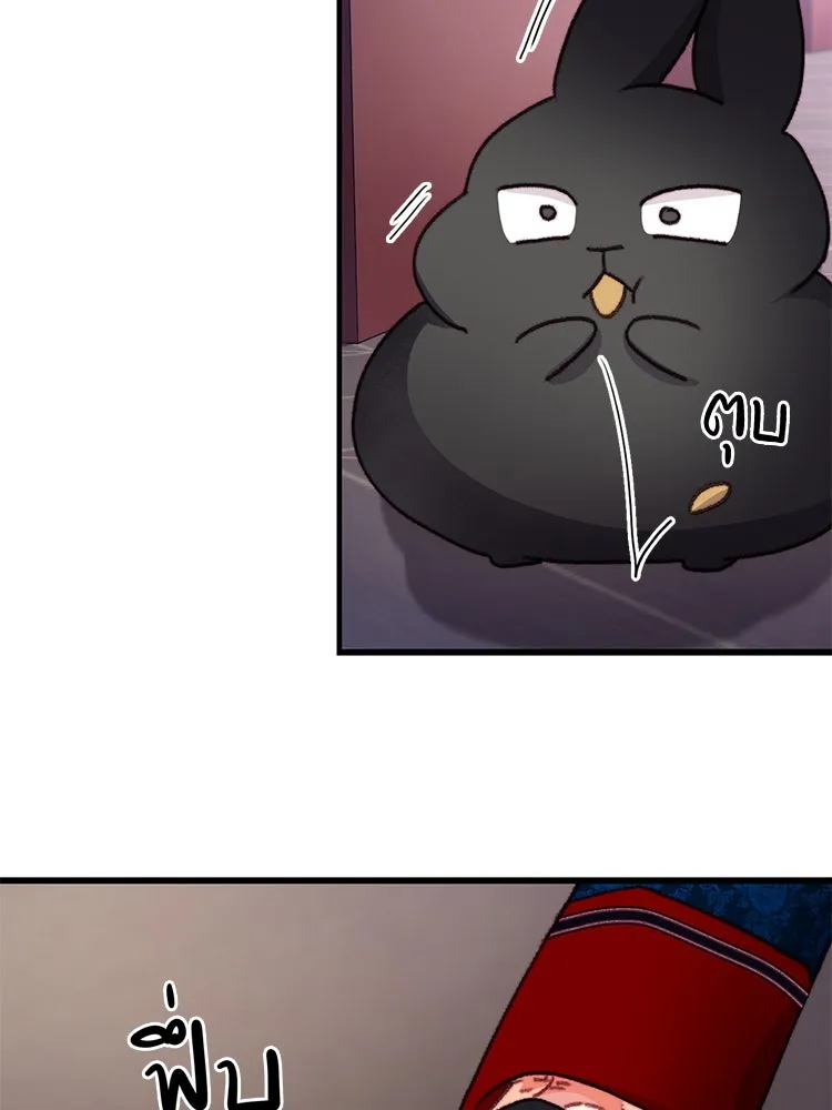 Bring the Love ตอนที่ 102 รูปที่ 14