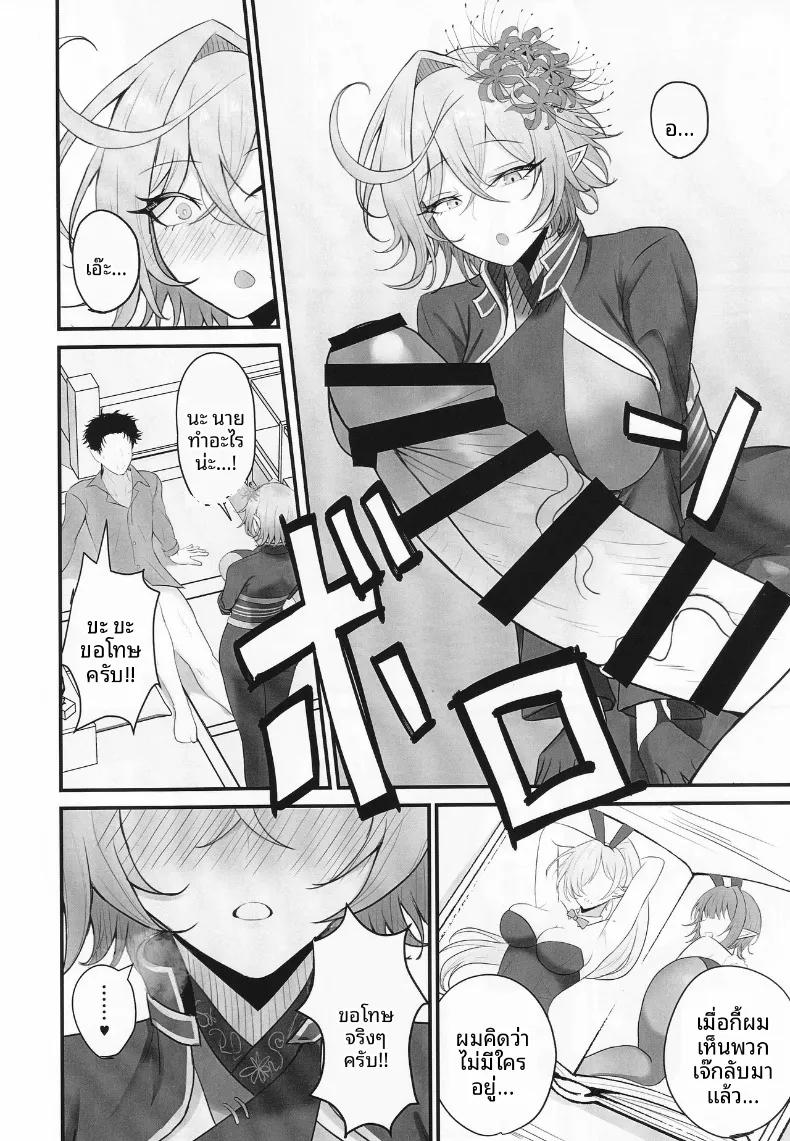 Doujin-Lc- อ่าน โดจิน มังฮวา เกาหลี ญี่ปุ่น จีน แปลไทย วันที่ความปรารถนาของคุณแม่บ้านมางาจิโยะเอ่อล้น (Kankan) ตอนที่ 1 2 3 4 5 6 7 8 9 10 11 12 13 14 ฟรี ไม่มีโฆษณา อ่าน โดจิน Manhwa เกาหลี ญี่ปุ่น จีน เรามีครบ คัดมาให้เน้นๆ โดจิน 18+ รับประกันความฟินโดย  Doujin Lc
