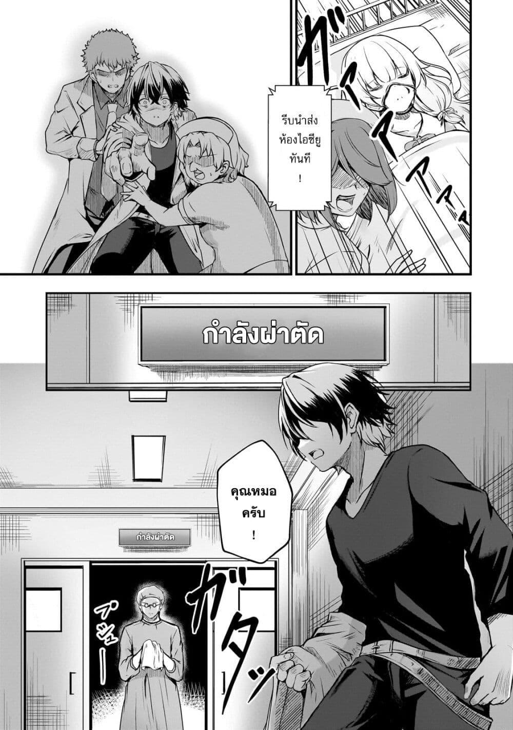 Manga-lc-com อ่านมังงะ อ่านการ์ตูน ออนไลน์ ฟรี Hai no Sekai wa Kami no me de Ayazuku ~Ore Dake mieru Status de, Saijaku kara Saikyou e Kake agaru~ ตอนที่ 1 2 3 4 5 6 7 8 9 10 11 12 13 14 ฟรี ไม่มีโฆษณา Manga-lc - อ่าน มังงะ อ่าน การ์ตูน ออนไลน์ อ่านมังงะ ฟรี