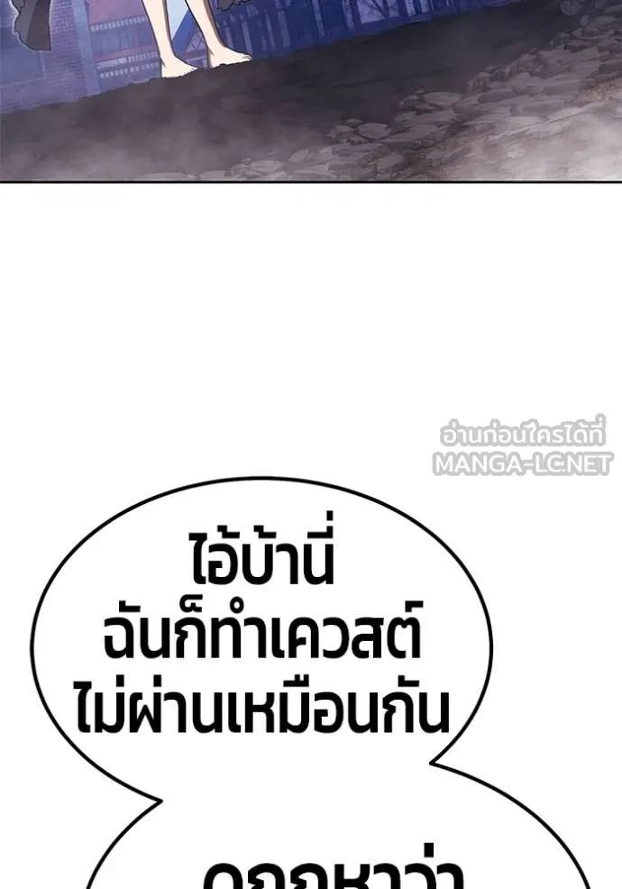 +99 ท่อนไม้ ตอนที่ 73 รูปที่ 437