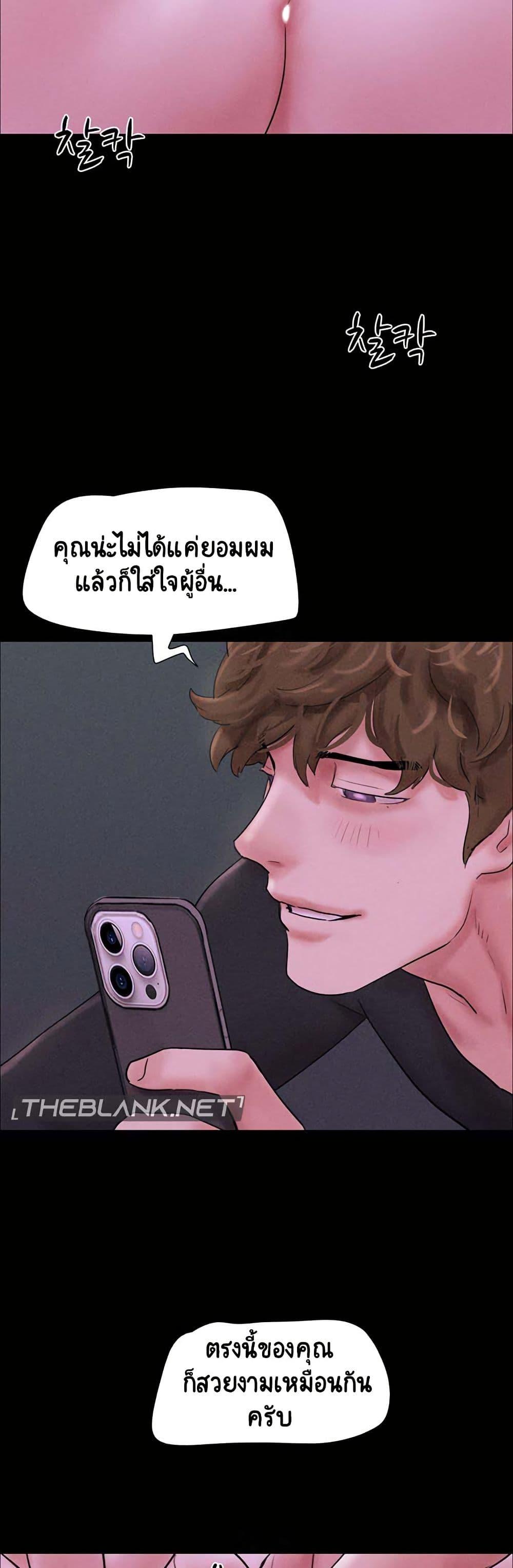 Doujin-Lc- อ่าน โดจิน มังฮวา เกาหลี ญี่ปุ่น จีน แปลไทย Soeun ตอนที่ 1 2 3 4 5 6 7 8 9 10 11 12 13 14 ฟรี ไม่มีโฆษณา อ่าน โดจิน Manhwa เกาหลี ญี่ปุ่น จีน เรามีครบ คัดมาให้เน้นๆ โดจิน 18+ รับประกันความฟินโดย  Doujin Lc