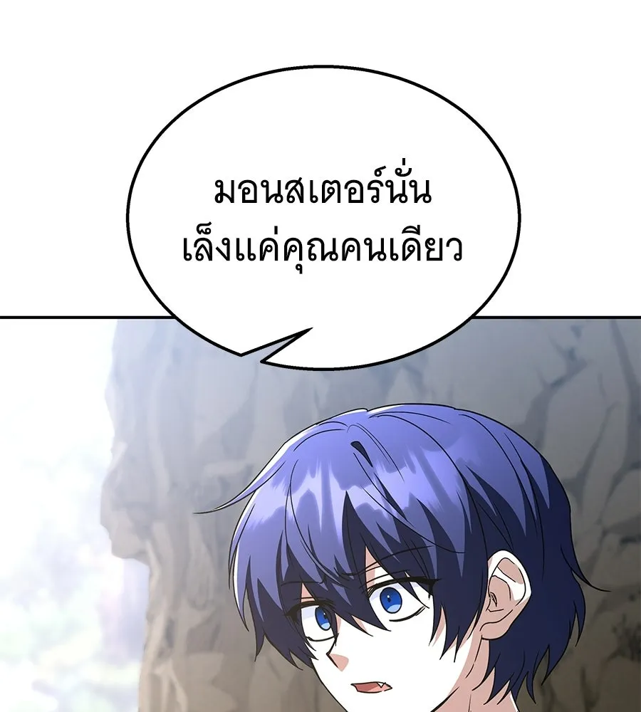 ถึกทนแทงก์แรงก์ C ตอนที่ 31 รูปที่ 155