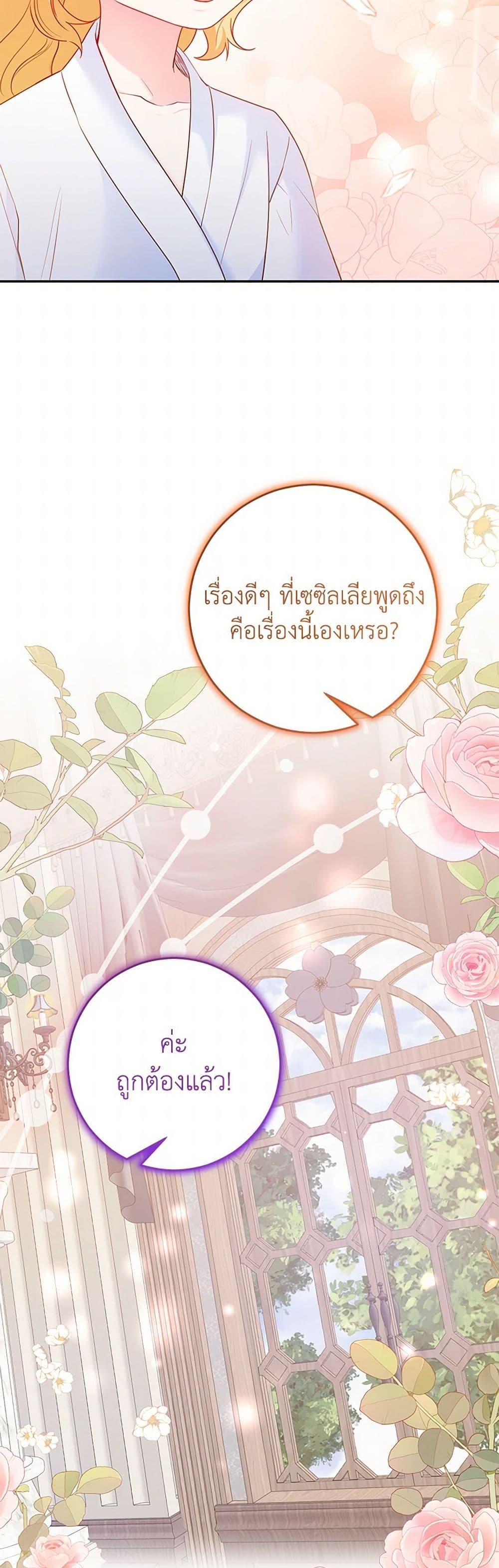 Manga-lc-com อ่านมังงะ อ่านการ์ตูน ออนไลน์ ฟรี Saved by Crazy Stepfather! ตอนที่ 1 2 3 4 5 6 7 8 9 10 11 12 13 14 ฟรี ไม่มีโฆษณา Manga-lc - อ่าน มังงะ อ่าน การ์ตูน ออนไลน์ อ่านมังงะ ฟรี