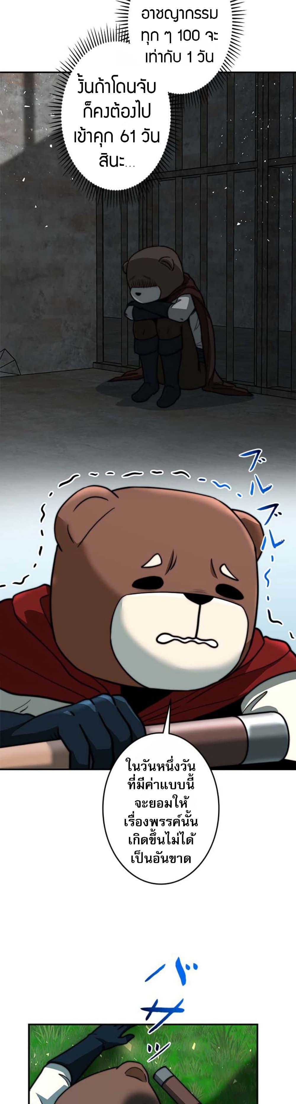 Manga-lc-com อ่านมังงะ อ่านการ์ตูน ออนไลน์ ฟรี Putting My Life on the Line, I Go All-in on Luck Enhancement ตอนที่ 1 2 3 4 5 6 7 8 9 10 11 12 13 14 ฟรี ไม่มีโฆษณา Manga-lc - อ่าน มังงะ อ่าน การ์ตูน ออนไลน์ อ่านมังงะ ฟรี