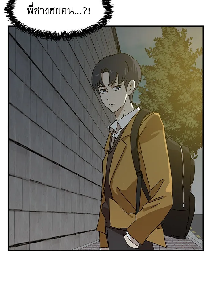 Double Click ตอนที่ 8 รูปที่ 134