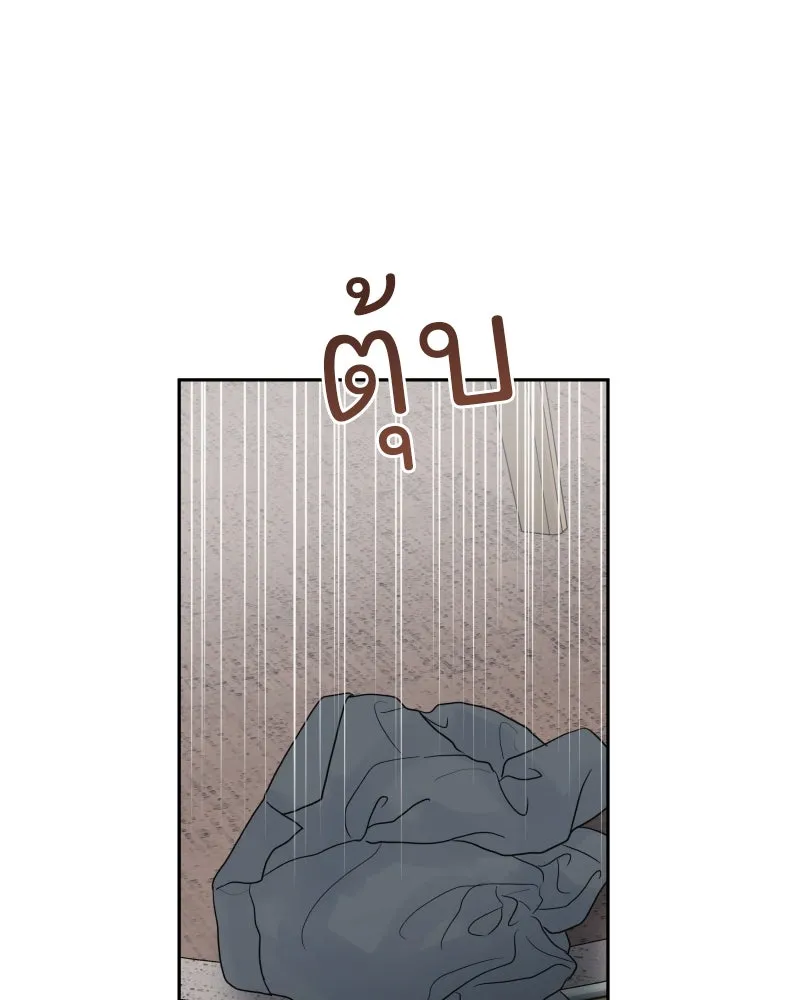 รักนี้ไม่ต้องมีเซนส์ ตอนที่ 84 รูปที่ 28