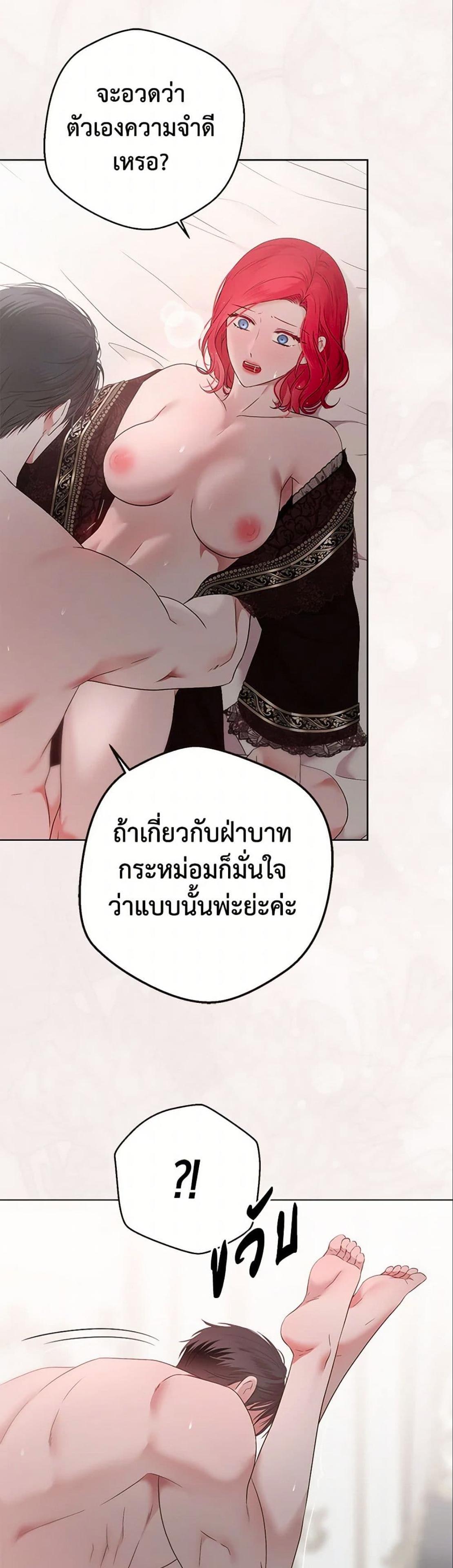 Manga-lc-com อ่านมังงะ อ่านการ์ตูน ออนไลน์ ฟรี I Fell into a Reverse Harem Game! ตอนที่ 1 2 3 4 5 6 7 8 9 10 11 12 13 14 ฟรี ไม่มีโฆษณา Manga-lc - อ่าน มังงะ อ่าน การ์ตูน ออนไลน์ อ่านมังงะ ฟรี