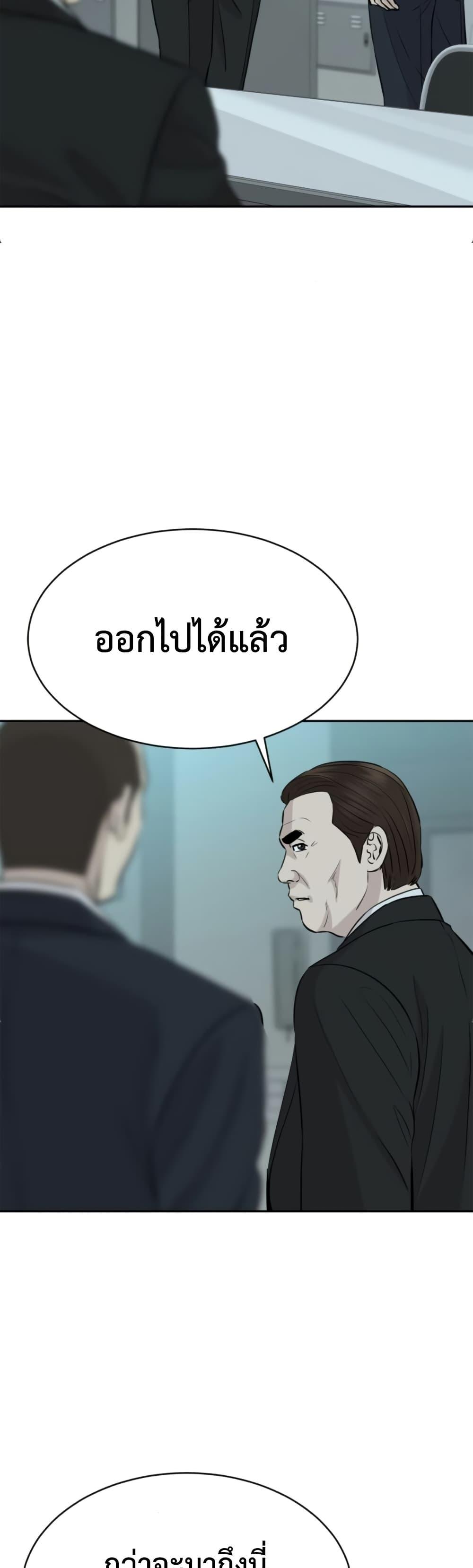 Manga-lc-com อ่านมังงะ อ่านการ์ตูน ออนไลน์ ฟรี Genius Grandson of the Loan Shark King ตอนที่ 1 2 3 4 5 6 7 8 9 10 11 12 13 14 ฟรี ไม่มีโฆษณา Manga-lc - อ่าน มังงะ อ่าน การ์ตูน ออนไลน์ อ่านมังงะ ฟรี