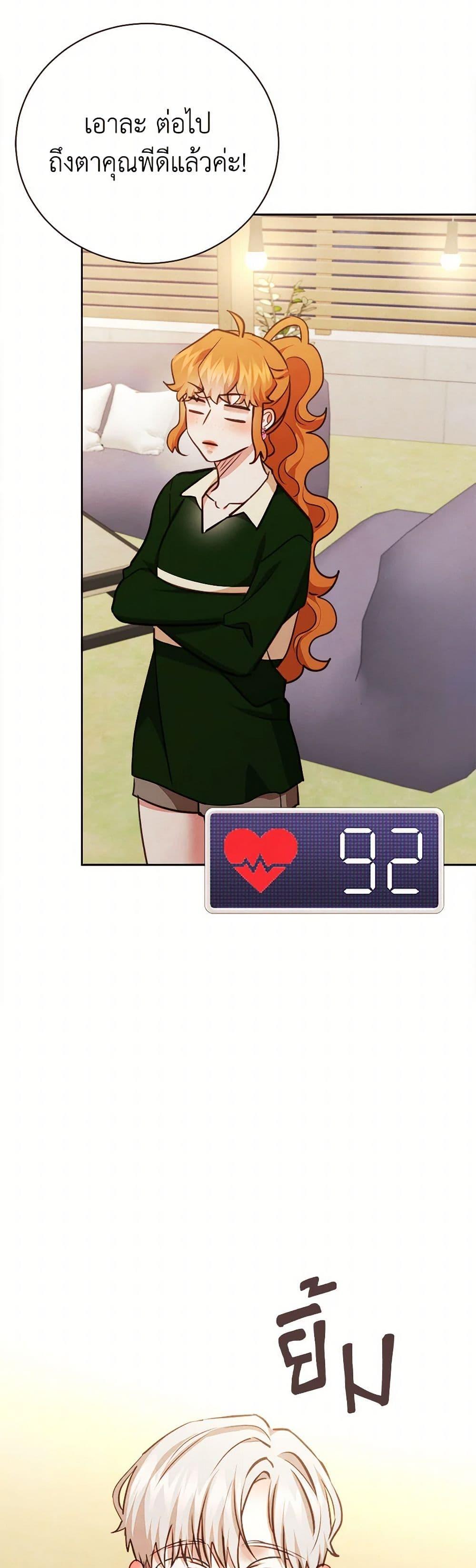 Manga-lc-com อ่านมังงะ อ่านการ์ตูน ออนไลน์ ฟรี Viewer’s Choice – The Dating Show ตอนที่ 1 2 3 4 5 6 7 8 9 10 11 12 13 14 ฟรี ไม่มีโฆษณา Manga-lc - อ่าน มังงะ อ่าน การ์ตูน ออนไลน์ อ่านมังงะ ฟรี