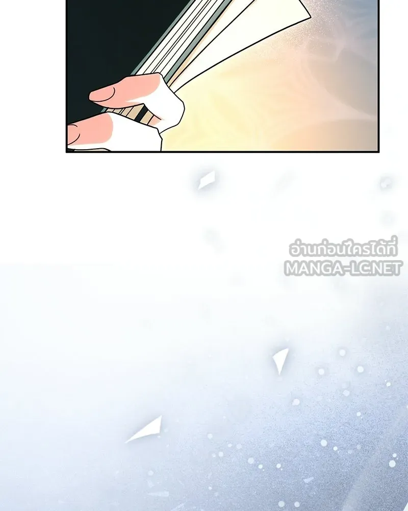 ดัชเชสเชลย ตอนที่ 37 รูปที่ 147