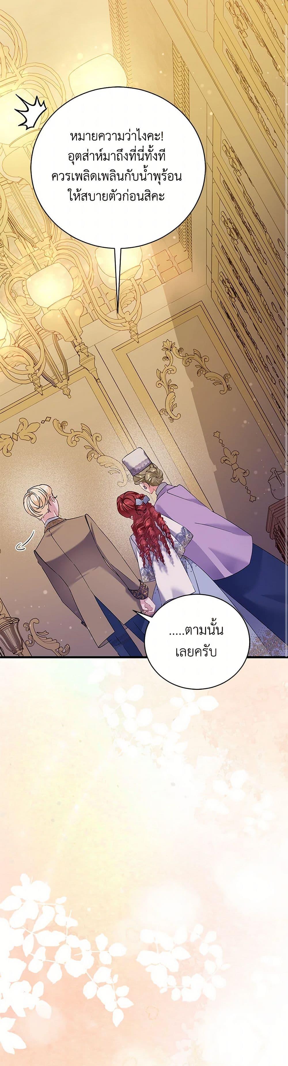 Manga-lc-com อ่านมังงะ อ่านการ์ตูน ออนไลน์ ฟรี I’m Sure It’s My Baby ตอนที่ 1 2 3 4 5 6 7 8 9 10 11 12 13 14 ฟรี ไม่มีโฆษณา Manga-lc - อ่าน มังงะ อ่าน การ์ตูน ออนไลน์ อ่านมังงะ ฟรี