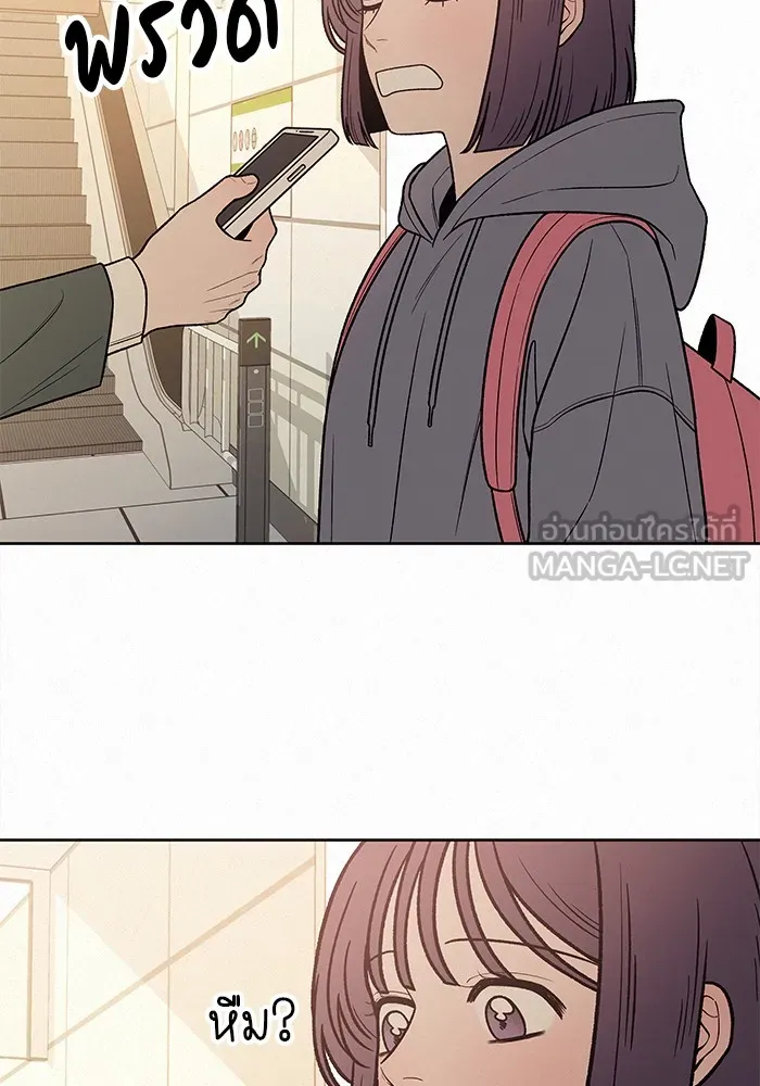 ปฏิบัติการรักวุ่นหัวใจ ตอนที่ 38 รูปที่ 36