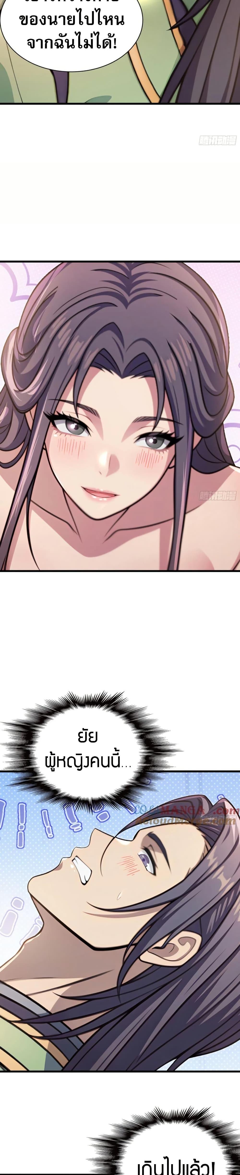 Manga-lc-com อ่านมังงะ อ่านการ์ตูน ออนไลน์ ฟรี The Villain Wants to Live One More Day ตอนที่ 1 2 3 4 5 6 7 8 9 10 11 12 13 14 ฟรี ไม่มีโฆษณา Manga-lc - อ่าน มังงะ อ่าน การ์ตูน ออนไลน์ อ่านมังงะ ฟรี