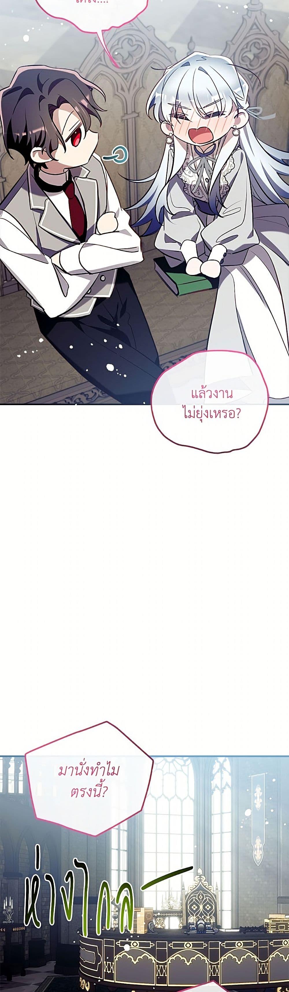 Manga-lc-com อ่านมังงะ อ่านการ์ตูน ออนไลน์ ฟรี Can We Become a Family ตอนที่ 1 2 3 4 5 6 7 8 9 10 11 12 13 14 ฟรี ไม่มีโฆษณา Manga-lc - อ่าน มังงะ อ่าน การ์ตูน ออนไลน์ อ่านมังงะ ฟรี