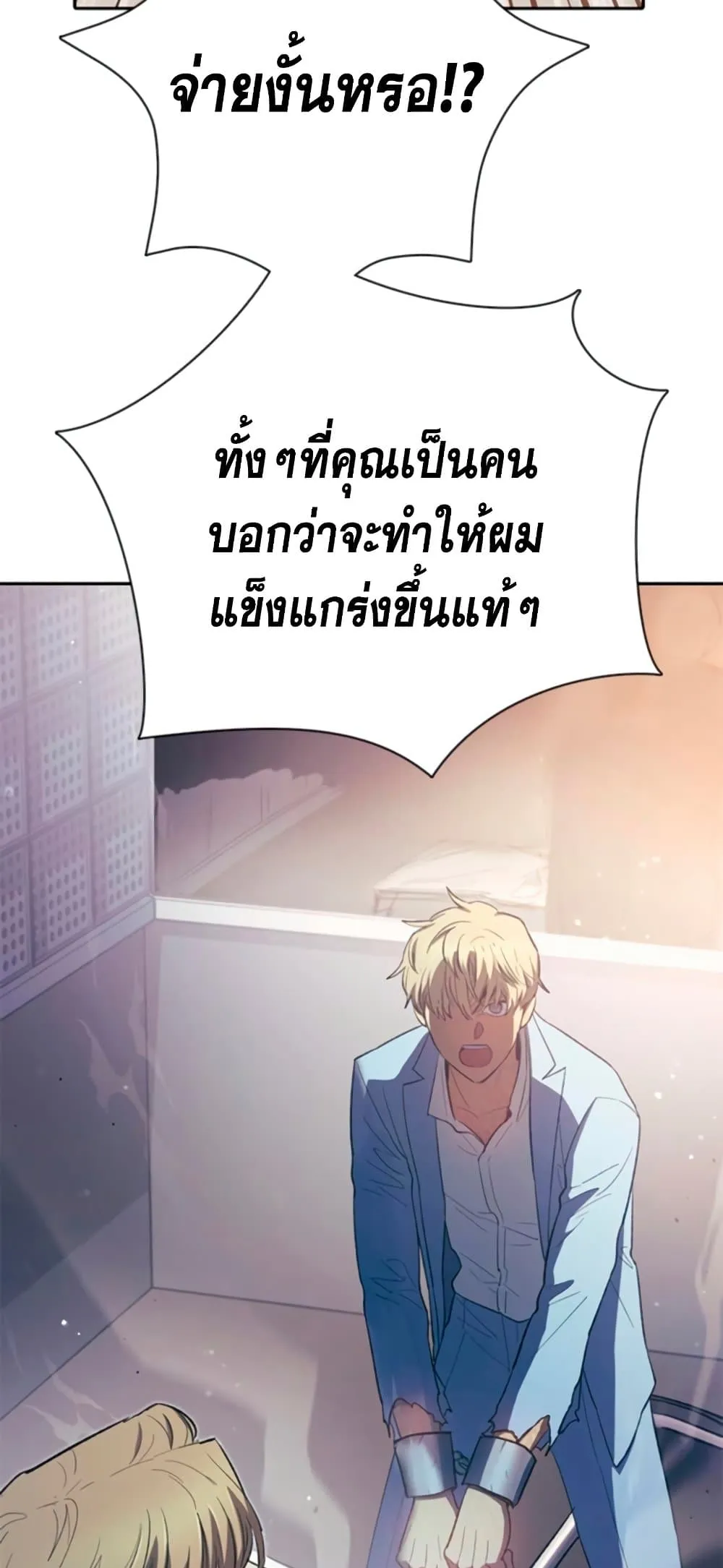 Manga-lc-com อ่านมังงะ อ่านการ์ตูน ออนไลน์ ฟรี The S-Classes That I Raised (My S-Class Hunters) ตอนที่ 1 2 3 4 5 6 7 8 9 10 11 12 13 14 ฟรี ไม่มีโฆษณา Manga-lc - อ่าน มังงะ อ่าน การ์ตูน ออนไลน์ อ่านมังงะ ฟรี