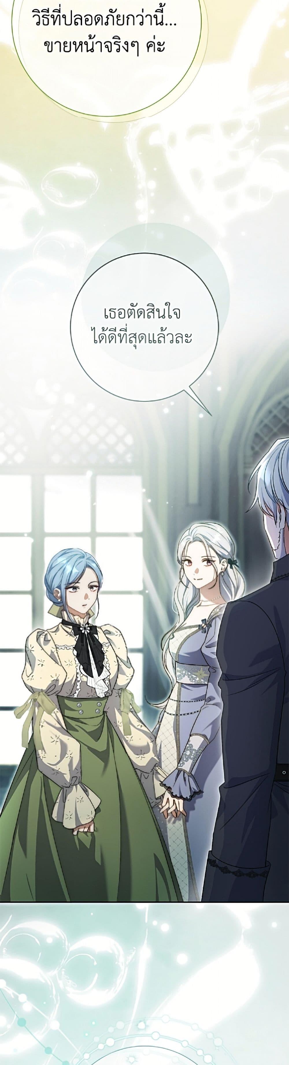 Manga-lc-com อ่านมังงะ อ่านการ์ตูน ออนไลน์ ฟรี The Villain’s Match Is Too Perfect ตอนที่ 1 2 3 4 5 6 7 8 9 10 11 12 13 14 ฟรี ไม่มีโฆษณา Manga-lc - อ่าน มังงะ อ่าน การ์ตูน ออนไลน์ อ่านมังงะ ฟรี