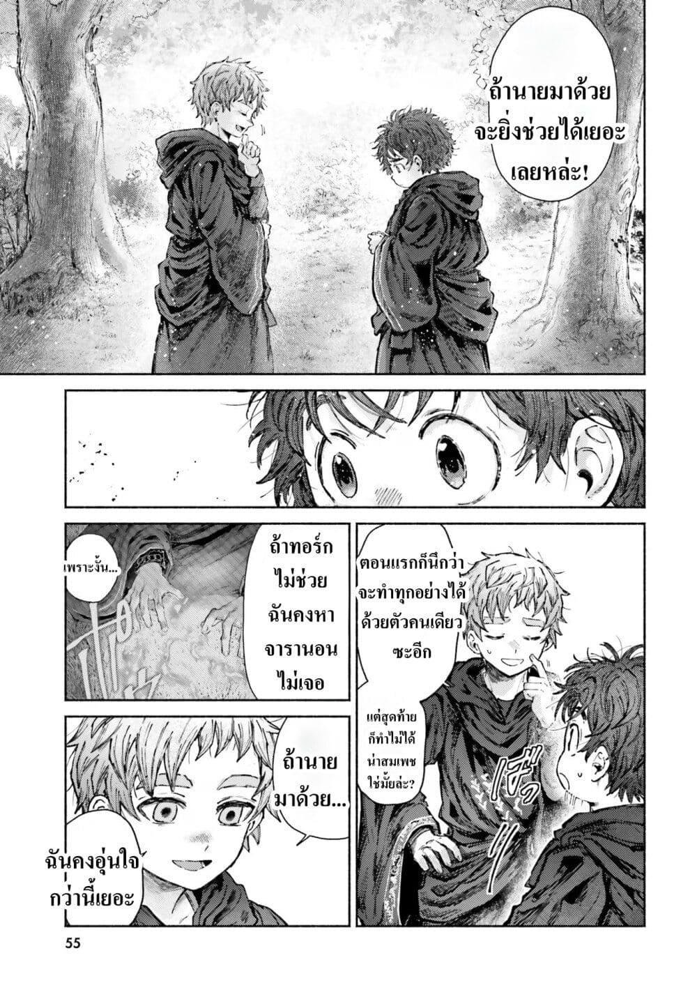 Manga-lc-com อ่านมังงะ อ่านการ์ตูน ออนไลน์ ฟรี Almark ตอนที่ 1 2 3 4 5 6 7 8 9 10 11 12 13 14 ฟรี ไม่มีโฆษณา Manga-lc - อ่าน มังงะ อ่าน การ์ตูน ออนไลน์ อ่านมังงะ ฟรี
