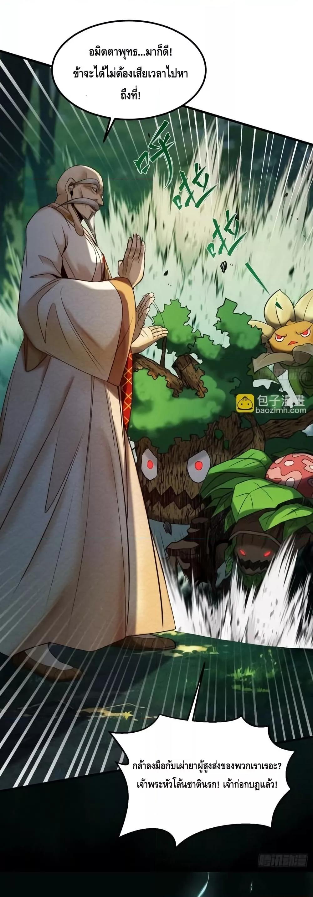 Manga-lc-com อ่านมังงะ อ่านการ์ตูน ออนไลน์ ฟรี MyCultivation ตอนที่ 1 2 3 4 5 6 7 8 9 10 11 12 13 14 ฟรี ไม่มีโฆษณา Manga-lc - อ่าน มังงะ อ่าน การ์ตูน ออนไลน์ อ่านมังงะ ฟรี