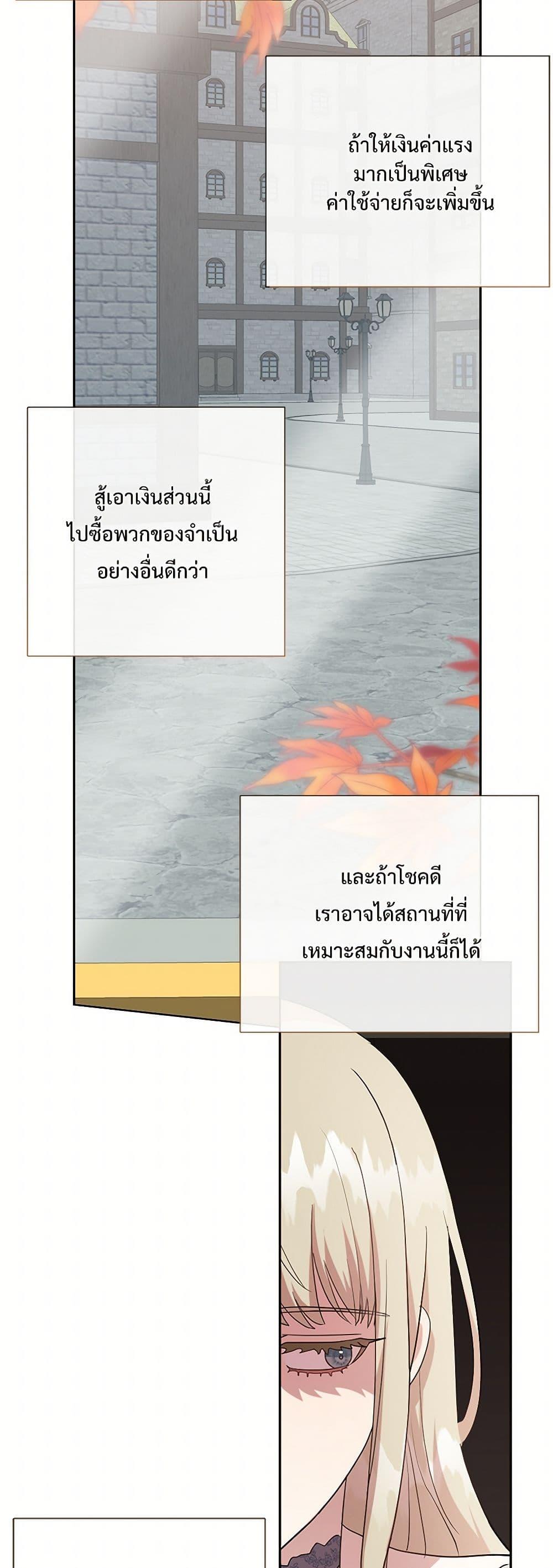 Manga-lc-com อ่านมังงะ อ่านการ์ตูน ออนไลน์ ฟรี Please Don’t Eat Me! ตอนที่ 1 2 3 4 5 6 7 8 9 10 11 12 13 14 ฟรี ไม่มีโฆษณา Manga-lc - อ่าน มังงะ อ่าน การ์ตูน ออนไลน์ อ่านมังงะ ฟรี