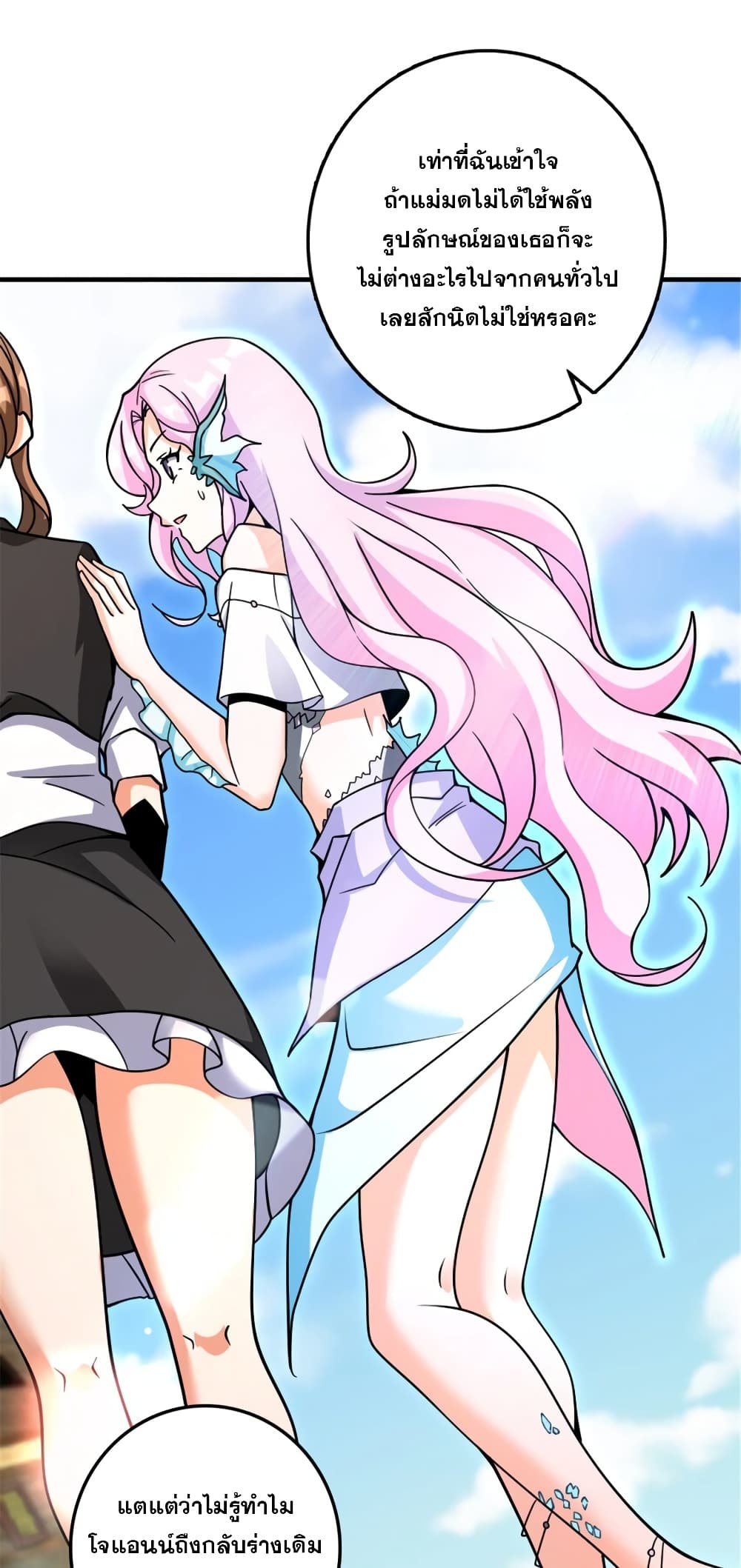 Manga-lc-com อ่านมังงะ อ่านการ์ตูน ออนไลน์ ฟรี Release That Witch ตอนที่ 1 2 3 4 5 6 7 8 9 10 11 12 13 14 ฟรี ไม่มีโฆษณา Manga-lc - อ่าน มังงะ อ่าน การ์ตูน ออนไลน์ อ่านมังงะ ฟรี