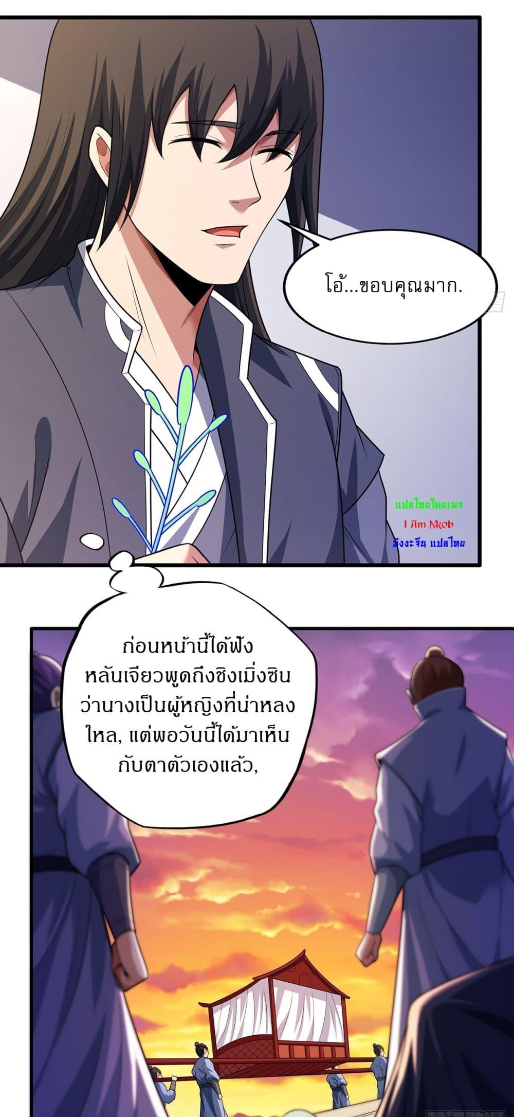 Manga-lc-com อ่านมังงะ อ่านการ์ตูน ออนไลน์ ฟรี God of Martial Arts ตอนที่ 1 2 3 4 5 6 7 8 9 10 11 12 13 14 ฟรี ไม่มีโฆษณา Manga-lc - อ่าน มังงะ อ่าน การ์ตูน ออนไลน์ อ่านมังงะ ฟรี