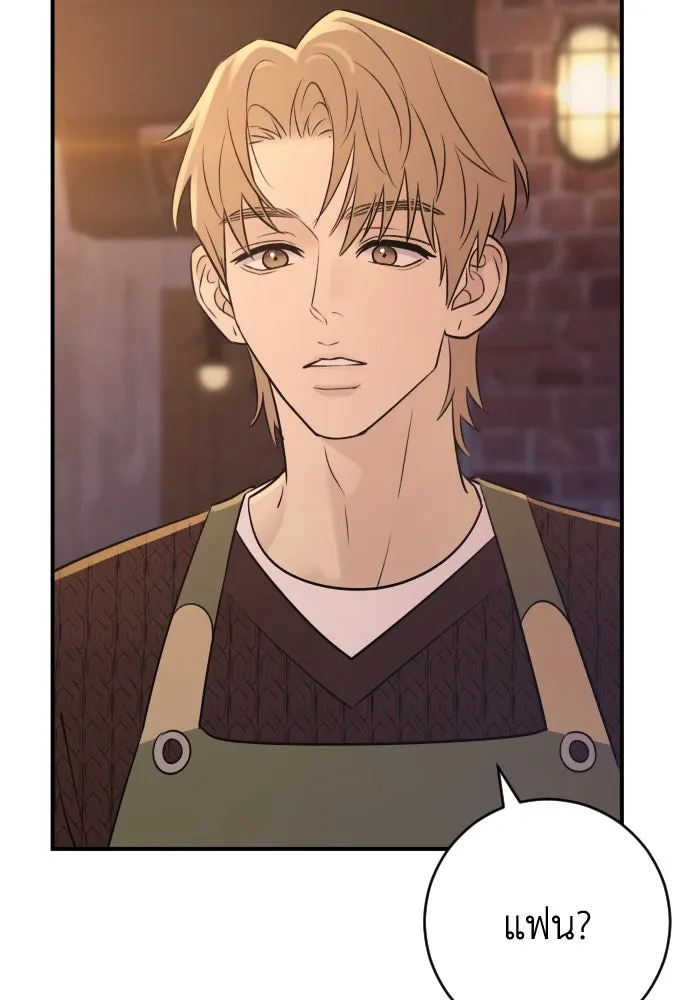 รักไร้ราคา ตอนที่ 27 รูปที่ 127