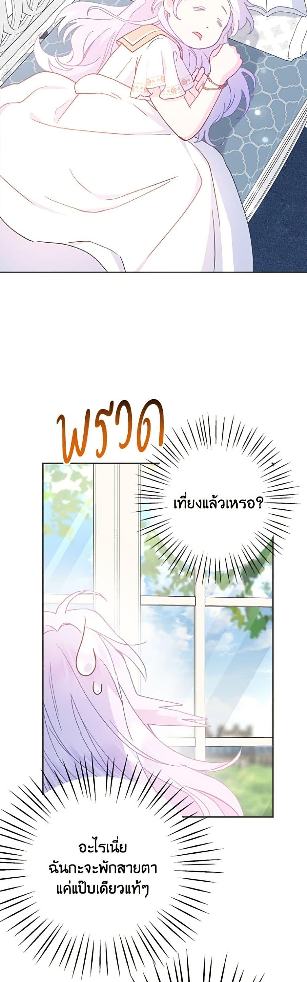 Manga-lc-com อ่านมังงะ อ่านการ์ตูน ออนไลน์ ฟรี Forget My Husband, I’ll Go Make Money ตอนที่ 1 2 3 4 5 6 7 8 9 10 11 12 13 14 ฟรี ไม่มีโฆษณา Manga-lc - อ่าน มังงะ อ่าน การ์ตูน ออนไลน์ อ่านมังงะ ฟรี