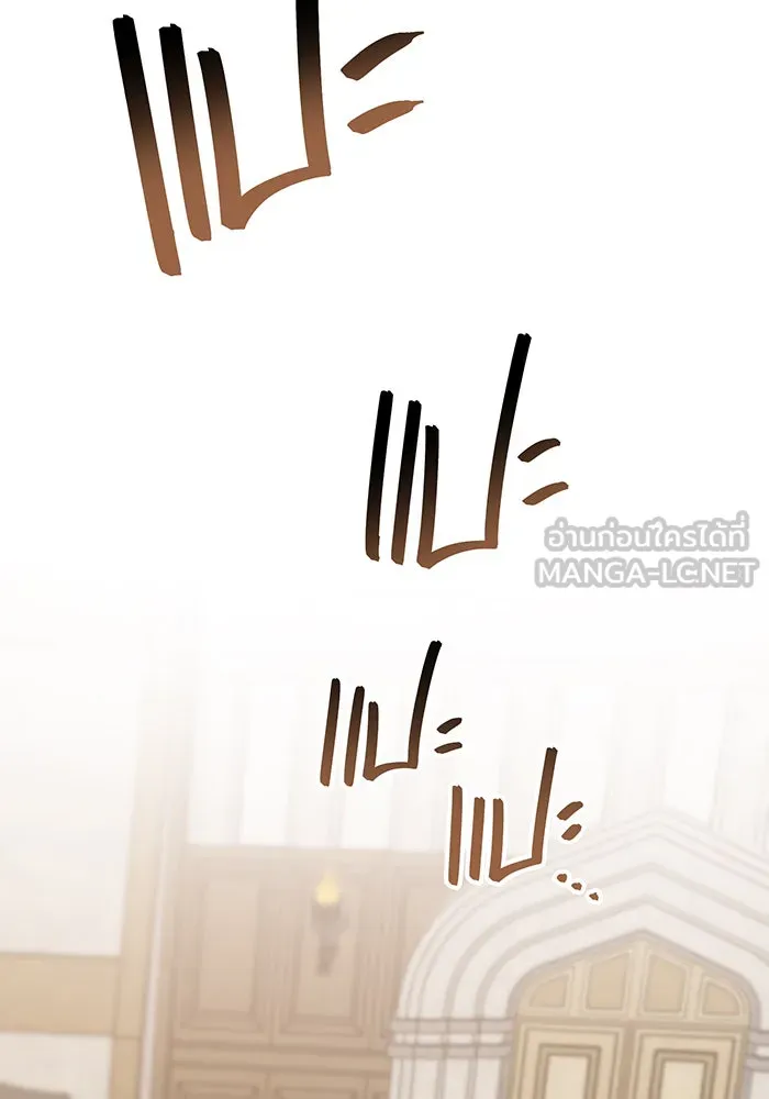 หนูน้อยทรราช ตอนที่ 51 รูปที่ 66