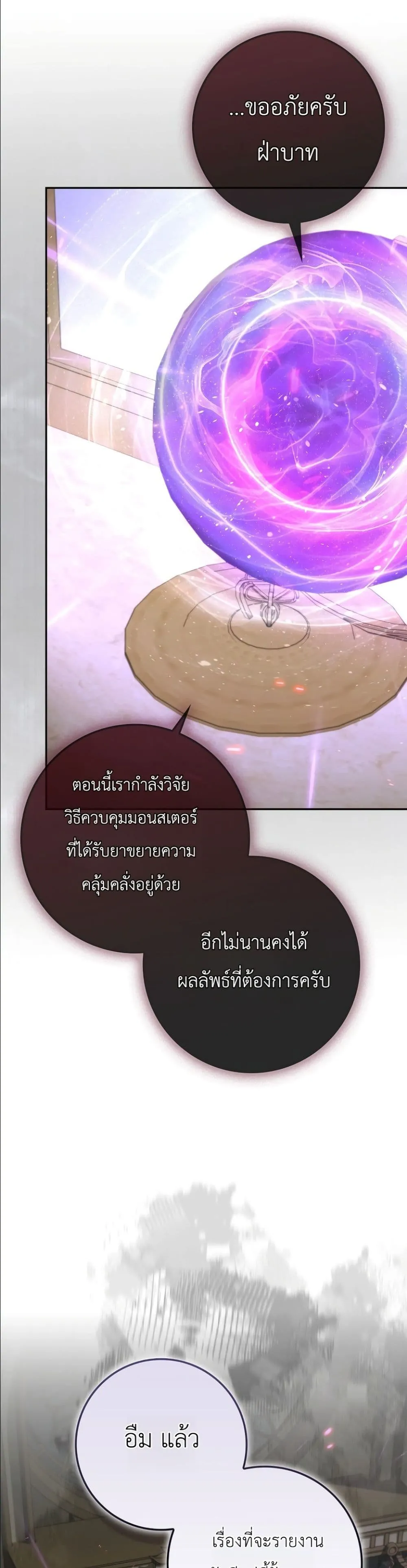 Manga-lc-com อ่านมังงะ อ่านการ์ตูน ออนไลน์ ฟรี I Am the 5-Year-Old Spy Who Kidnapped the Villain ตอนที่ 1 2 3 4 5 6 7 8 9 10 11 12 13 14 ฟรี ไม่มีโฆษณา Manga-lc - อ่าน มังงะ อ่าน การ์ตูน ออนไลน์ อ่านมังงะ ฟรี
