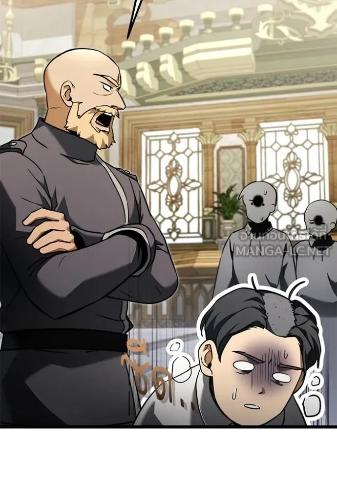 อัศวินดำล่าท้าเวลา ตอนที่ 116 รูปที่ 89