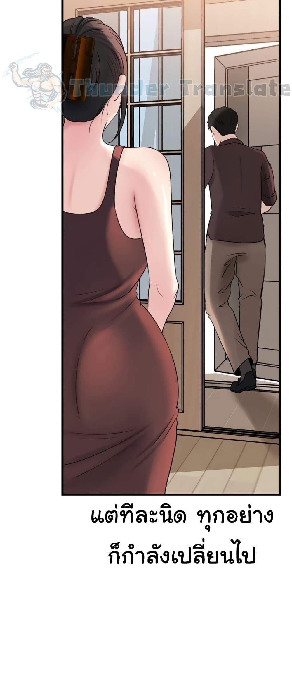 Doujin-Lc- อ่าน โดจิน มังฮวา เกาหลี ญี่ปุ่น จีน แปลไทย Not the Daughter ตอนที่ 1 2 3 4 5 6 7 8 9 10 11 12 13 14 ฟรี ไม่มีโฆษณา อ่าน โดจิน Manhwa เกาหลี ญี่ปุ่น จีน เรามีครบ คัดมาให้เน้นๆ โดจิน 18+ รับประกันความฟินโดย  Doujin Lc