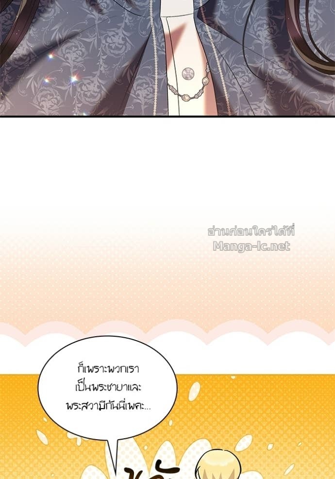 Doujin-Lc- อ่าน โดจิน มังฮวา เกาหลี ญี่ปุ่น จีน แปลไทย ชายาคนสุดท้ายของเจ้าชายไร้หัวใจ ตอนที่ 1 2 3 4 5 6 7 8 9 10 11 12 13 14 ฟรี ไม่มีโฆษณา อ่าน โดจิน Manhwa เกาหลี ญี่ปุ่น จีน เรามีครบ คัดมาให้เน้นๆ โดจิน 18+ รับประกันความฟินโดย Doujin Lc