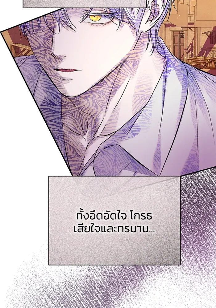 ไหนบอกว่าฉันใกล้ตาย ตอนที่ 77 รูปที่ 7