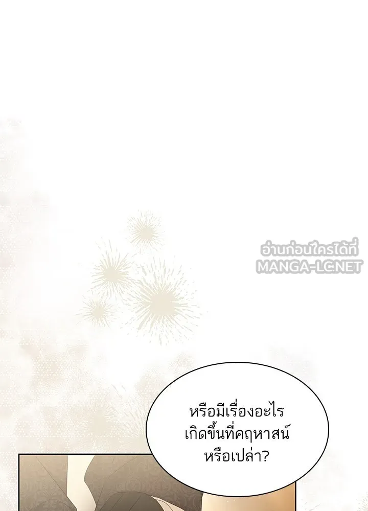 อดีตภรรยาของพระเอกหนุ่มจอมคลั่งรัก ตอนที่ 19 รูปที่ 102