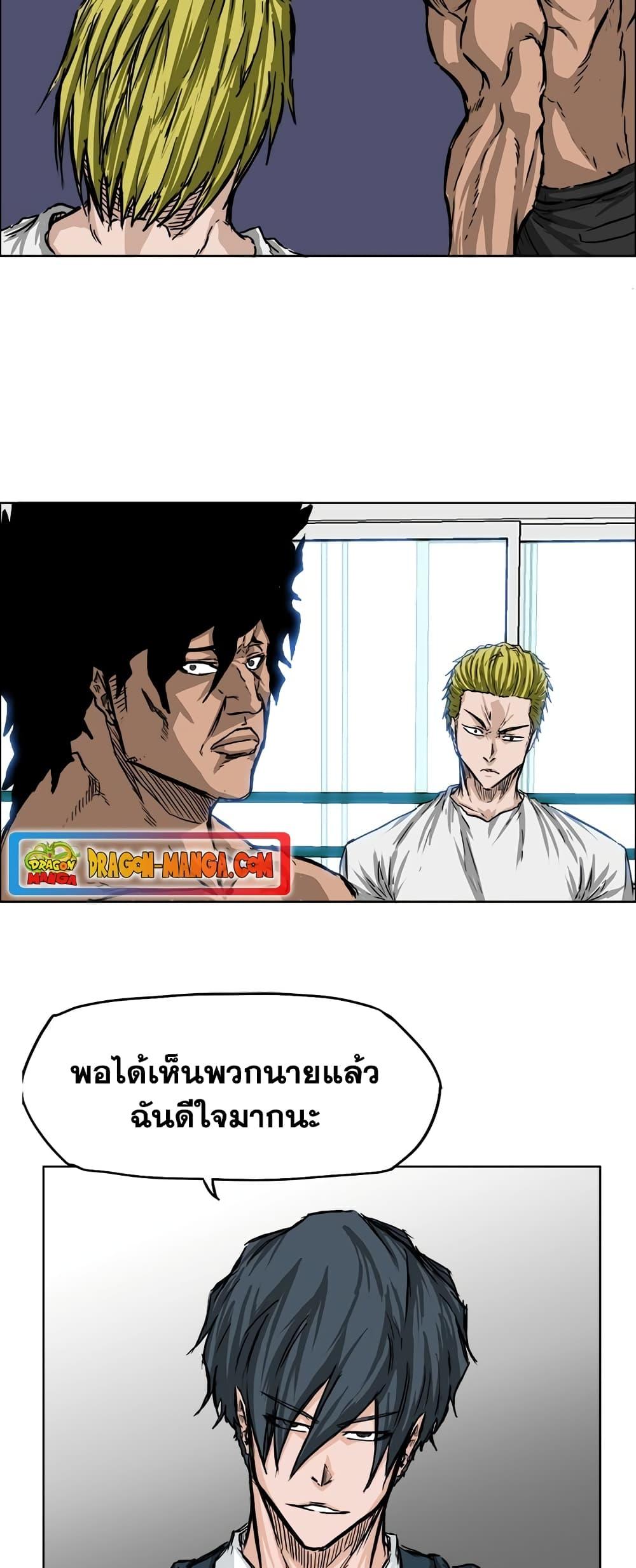 Manga-lc-com อ่านมังงะ อ่านการ์ตูน ออนไลน์ ฟรี Boss in School ตอนที่ 1 2 3 4 5 6 7 8 9 10 11 12 13 14 ฟรี ไม่มีโฆษณา Manga-lc - อ่าน มังงะ อ่าน การ์ตูน ออนไลน์ อ่านมังงะ ฟรี