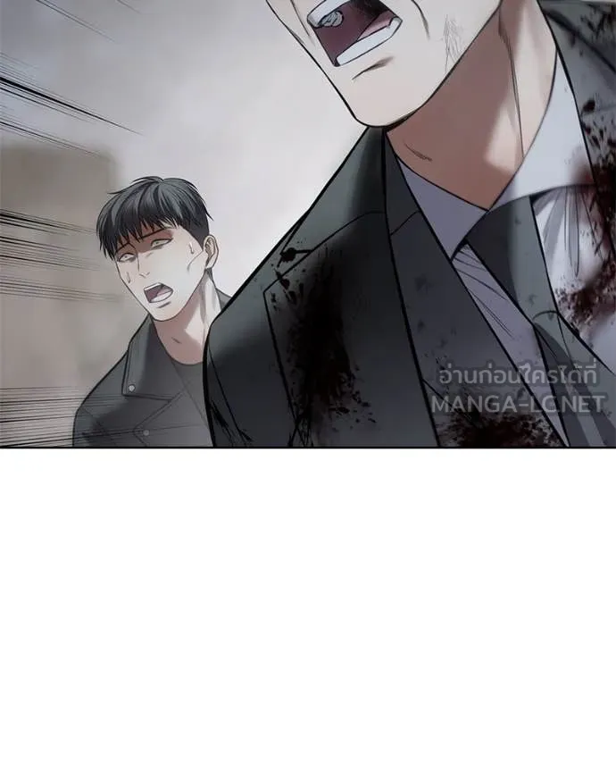 Baek XX ตอนที่ 131 รูปที่ 202