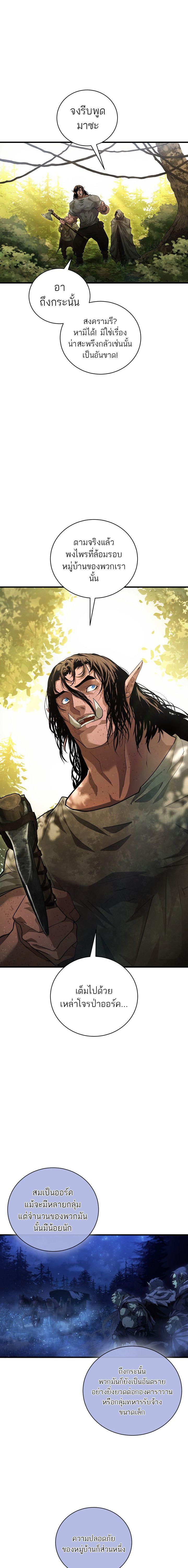 Manga-lc-com อ่านมังงะ อ่านการ์ตูน ออนไลน์ ฟรี Half Blood ตอนที่ 1 2 3 4 5 6 7 8 9 10 11 12 13 14 ฟรี ไม่มีโฆษณา Manga-lc - อ่าน มังงะ อ่าน การ์ตูน ออนไลน์ อ่านมังงะ ฟรี