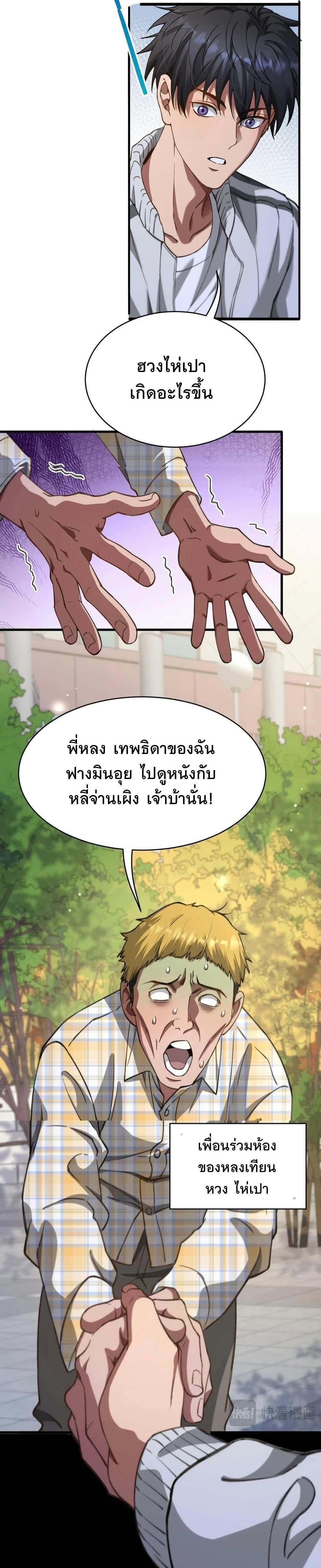 Manga-lc-com อ่านมังงะ อ่านการ์ตูน ออนไลน์ ฟรี Dr.money Millions Millions Millions ตอนที่ 1 2 3 4 5 6 7 8 9 10 11 12 13 14 ฟรี ไม่มีโฆษณา Manga-lc - อ่าน มังงะ อ่าน การ์ตูน ออนไลน์ อ่านมังงะ ฟรี