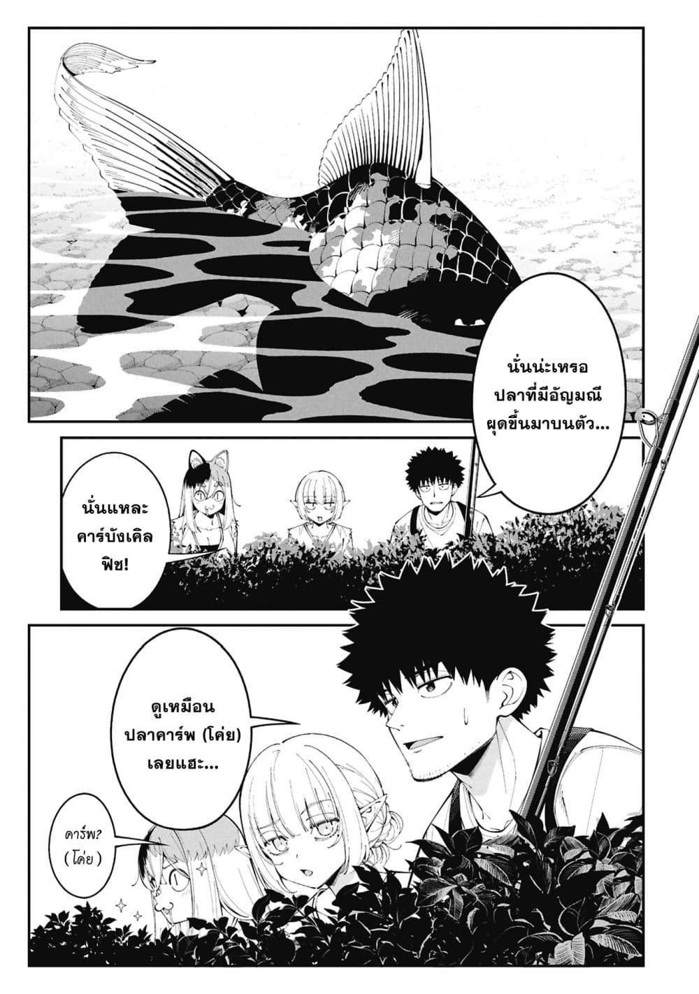 Manga-lc-com อ่านมังงะ อ่านการ์ตูน ออนไลน์ ฟรี Tsurizao Hitotsu de Isekai Hourou ตอนที่ 1 2 3 4 5 6 7 8 9 10 11 12 13 14 ฟรี ไม่มีโฆษณา Manga-lc - อ่าน มังงะ อ่าน การ์ตูน ออนไลน์ อ่านมังงะ ฟรี