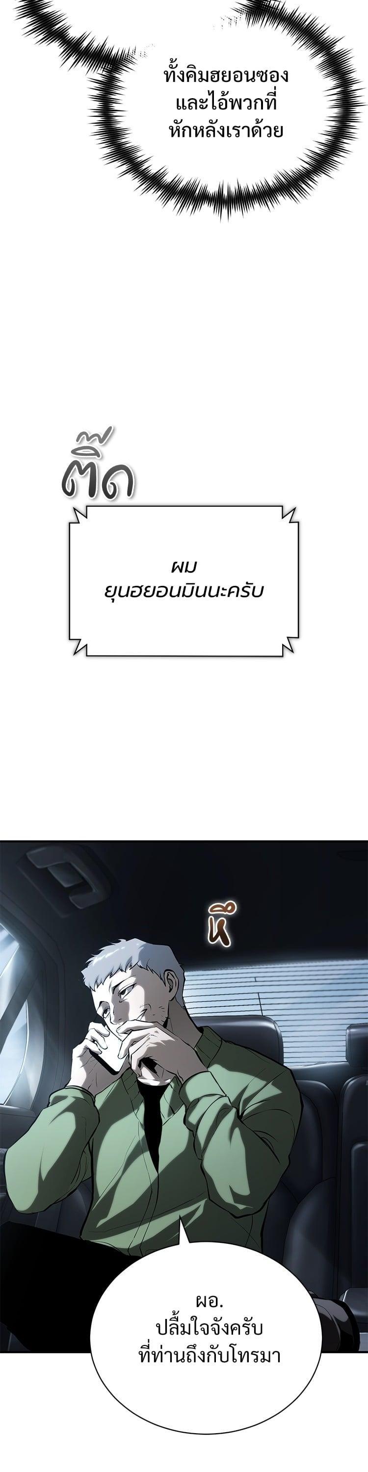 Manga-lc-com อ่านมังงะ อ่านการ์ตูน ออนไลน์ ฟรี Devil Returns To School Days ตอนที่ 1 2 3 4 5 6 7 8 9 10 11 12 13 14 ฟรี ไม่มีโฆษณา Manga-lc - อ่าน มังงะ อ่าน การ์ตูน ออนไลน์ อ่านมังงะ ฟรี