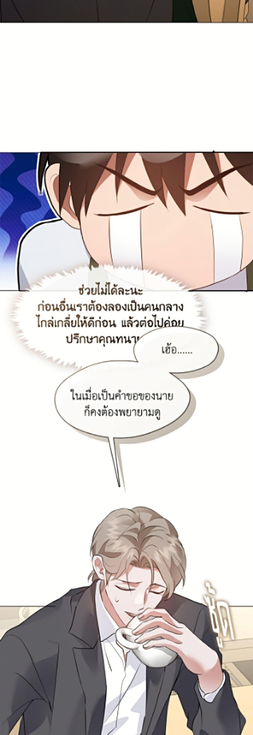 Manga-lc-com อ่านมังงะ อ่านการ์ตูน ออนไลน์ ฟรี Restaurant in the After Life ตอนที่ 1 2 3 4 5 6 7 8 9 10 11 12 13 14 ฟรี ไม่มีโฆษณา Manga-lc - อ่าน มังงะ อ่าน การ์ตูน ออนไลน์ อ่านมังงะ ฟรี