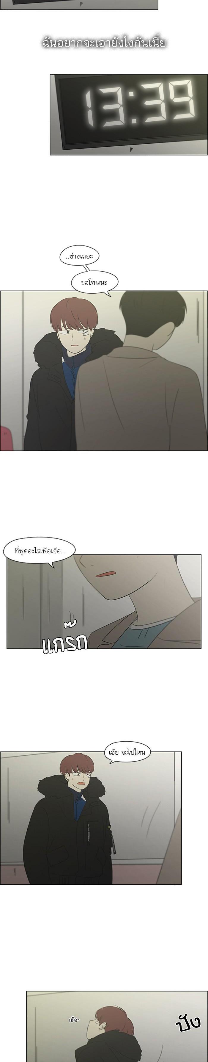 Manga-lc-com อ่านมังงะ อ่านการ์ตูน ออนไลน์ ฟรี Love Revolution รักนี้ต้องปฏิวัติ ตอนที่ 1 2 3 4 5 6 7 8 9 10 11 12 13 14 ฟรี ไม่มีโฆษณา Manga-lc - อ่าน มังงะ อ่าน การ์ตูน ออนไลน์ อ่านมังงะ ฟรี