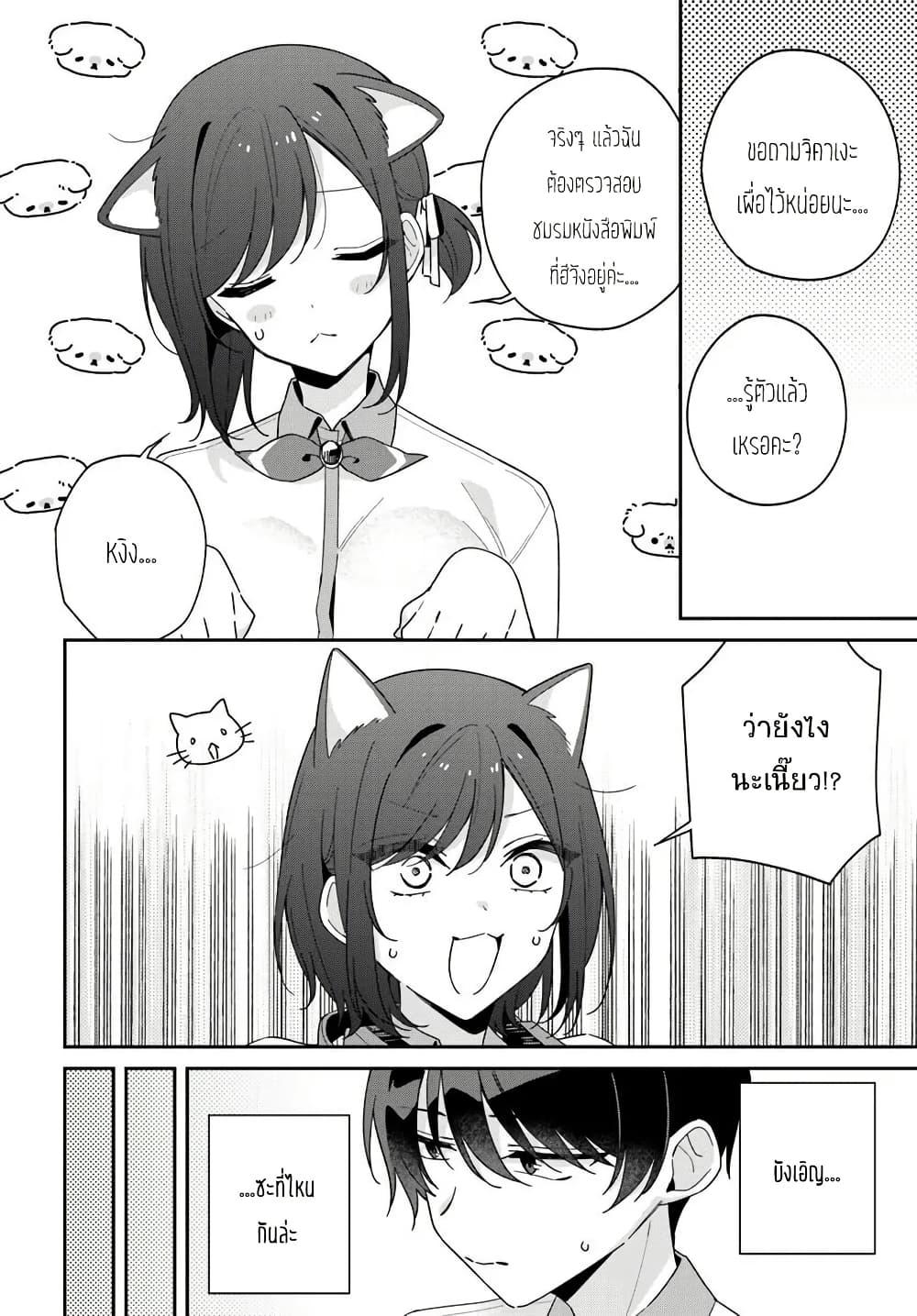 Manga-lc-com อ่านมังงะ อ่านการ์ตูน ออนไลน์ ฟรี Futago Matomete “Kanojo” ni Shinai ตอนที่ 1 2 3 4 5 6 7 8 9 10 11 12 13 14 ฟรี ไม่มีโฆษณา Manga-lc - อ่าน มังงะ อ่าน การ์ตูน ออนไลน์ อ่านมังงะ ฟรี