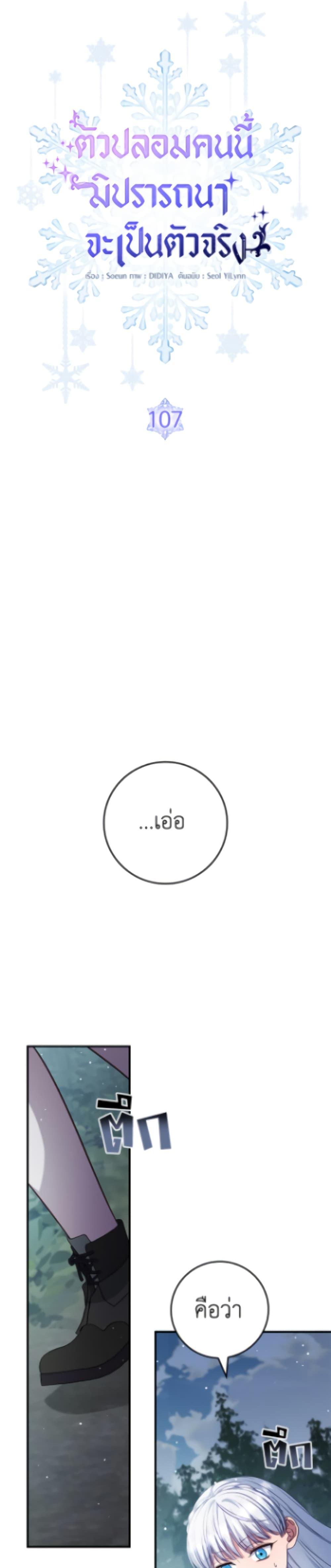 Manga-lc-com อ่านมังงะ อ่านการ์ตูน ออนไลน์ ฟรี Fakes Don’t Want To Be Real ตอนที่ 1 2 3 4 5 6 7 8 9 10 11 12 13 14 ฟรี ไม่มีโฆษณา Manga-lc - อ่าน มังงะ อ่าน การ์ตูน ออนไลน์ อ่านมังงะ ฟรี