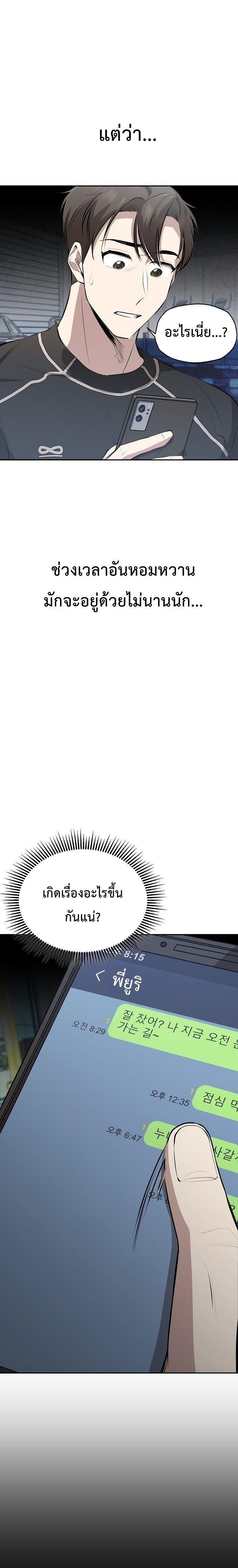 Manga-lc-com อ่านมังงะ อ่านการ์ตูน ออนไลน์ ฟรี Genius Hitter Hits Fastball ตอนที่ 1 2 3 4 5 6 7 8 9 10 11 12 13 14 ฟรี ไม่มีโฆษณา Manga-lc - อ่าน มังงะ อ่าน การ์ตูน ออนไลน์ อ่านมังงะ ฟรี