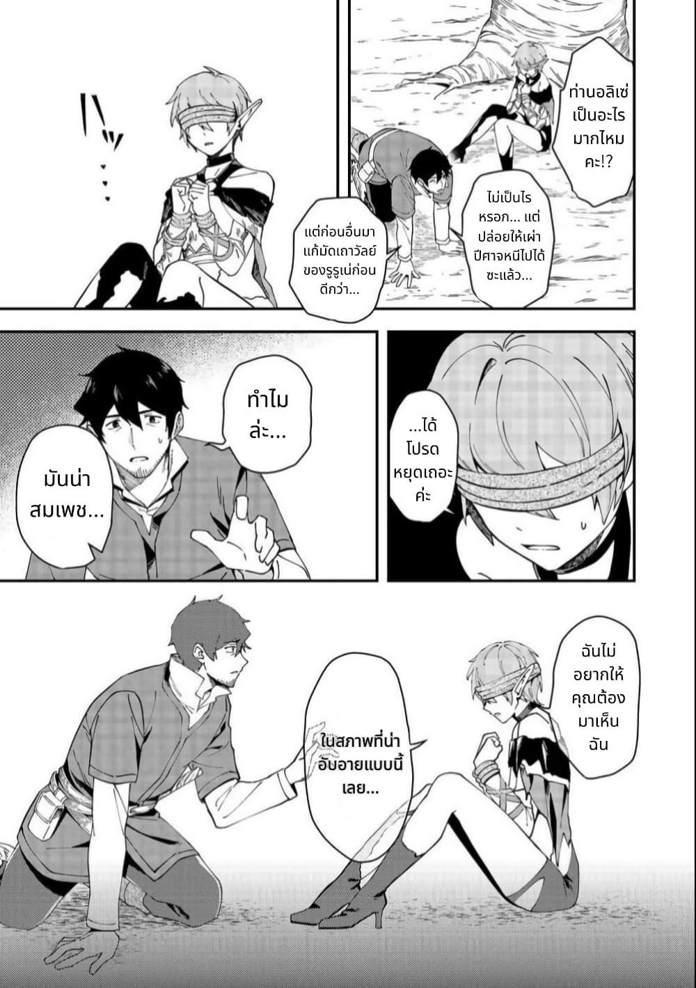 Manga-lc-com อ่านมังงะ อ่านการ์ตูน ออนไลน์ ฟรี Hirotta Dorei-tachi ga Tabidatte Haya Juunen, Nazeka Ore ga Densetsu ni Natteita @COMIC ตอนที่ 1 2 3 4 5 6 7 8 9 10 11 12 13 14 ฟรี ไม่มีโฆษณา Manga-lc - อ่าน มังงะ อ่าน การ์ตูน ออนไลน์ อ่านมังงะ ฟรี