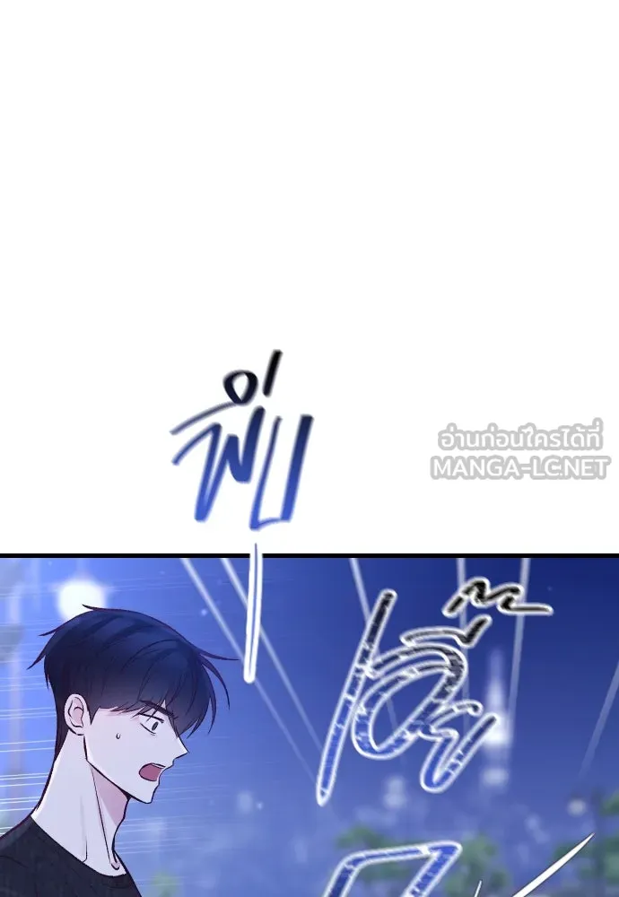 รักกันคนละครึ่งทาง ตอนที่ 14 รูปที่ 153