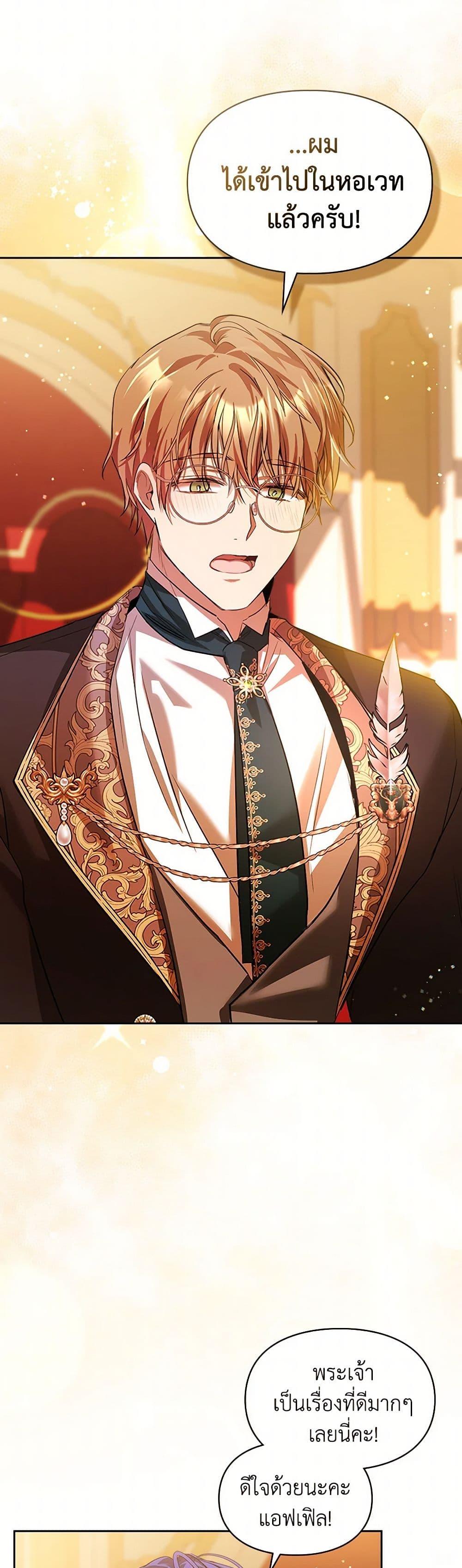 Manga-lc-com อ่านมังงะ อ่านการ์ตูน ออนไลน์ ฟรี The Heroine Had an Affair With My Fiance ตอนที่ 1 2 3 4 5 6 7 8 9 10 11 12 13 14 ฟรี ไม่มีโฆษณา Manga-lc - อ่าน มังงะ อ่าน การ์ตูน ออนไลน์ อ่านมังงะ ฟรี