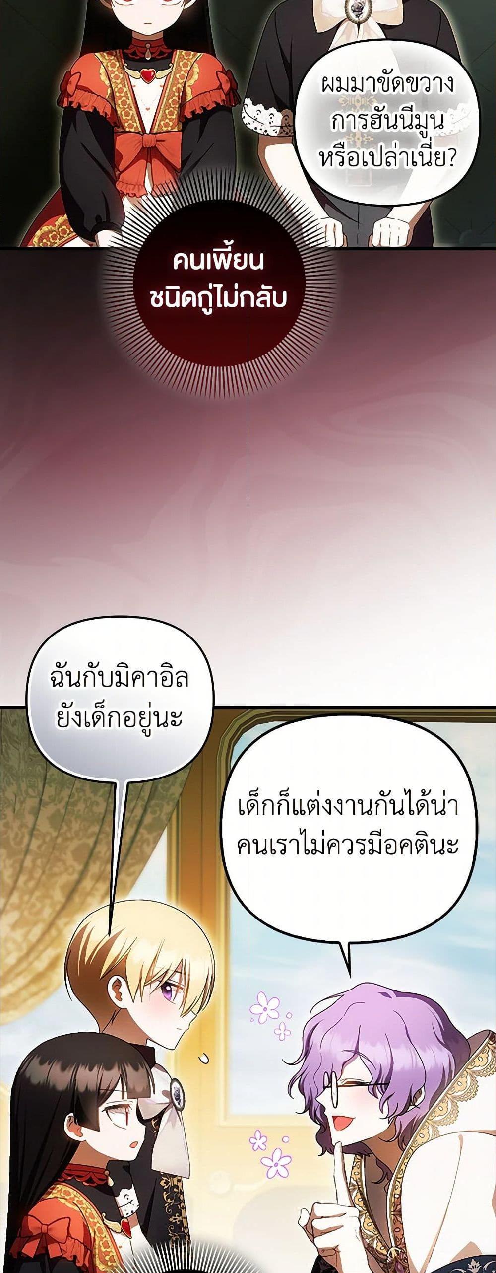 Manga-lc-com อ่านมังงะ อ่านการ์ตูน ออนไลน์ ฟรี It’s My First Time Being Loved ตอนที่ 1 2 3 4 5 6 7 8 9 10 11 12 13 14 ฟรี ไม่มีโฆษณา Manga-lc - อ่าน มังงะ อ่าน การ์ตูน ออนไลน์ อ่านมังงะ ฟรี