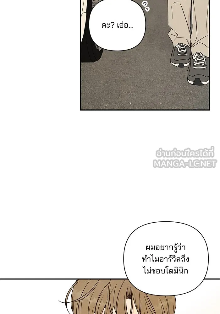 ปุลโซราได้เวลาดัง ตอนที่ 7 รูปที่ 90